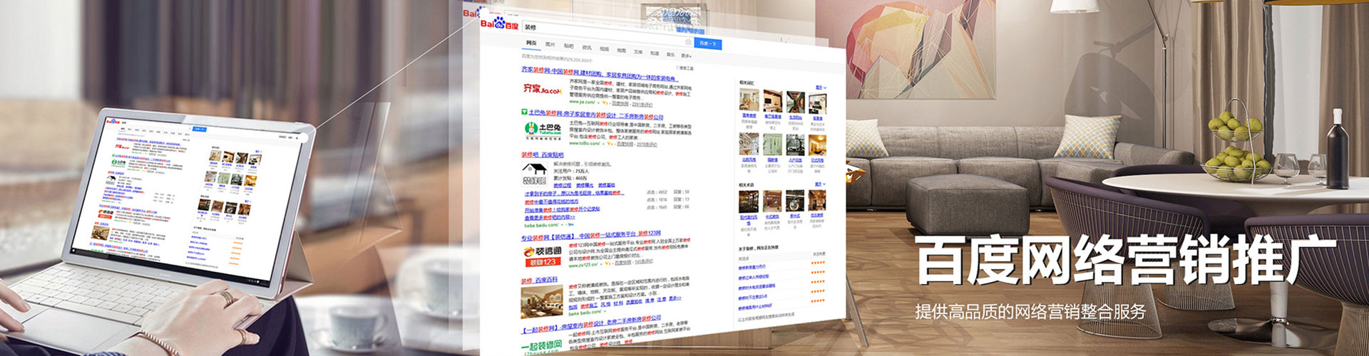 兖州竞价代运营
