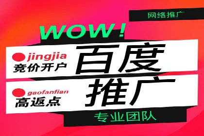 百度推广月费与营销目标设定